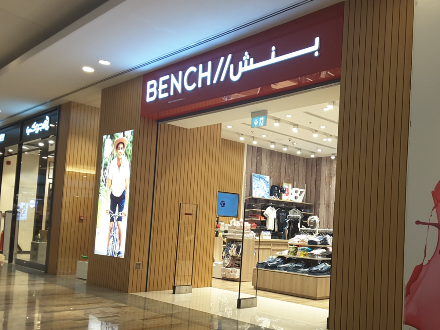 HiDubai-business-shades-global-trading-shopping-apparel-al-muraqqabat-dubai