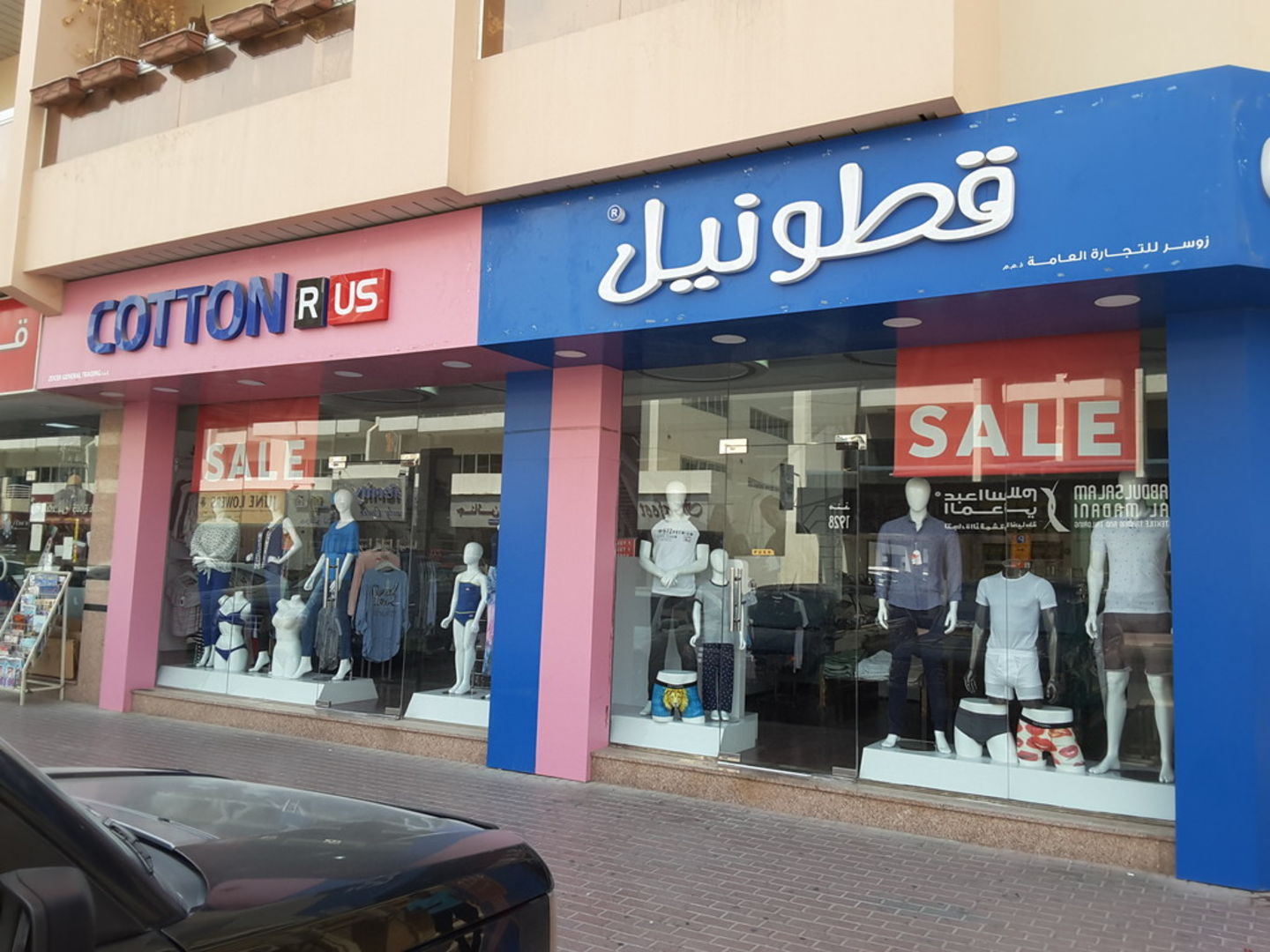 HiDubai-business-cotton-r-us-zocer-general-trading-shopping-apparel-hor-al-anz-east-dubai-2