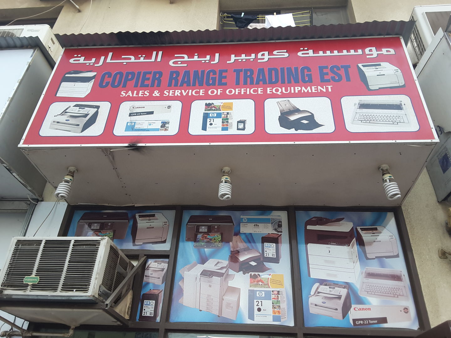 HiDubai-business-copier-range-trading-b2b-services-distributors-wholesalers-ayal-nasir-dubai-2