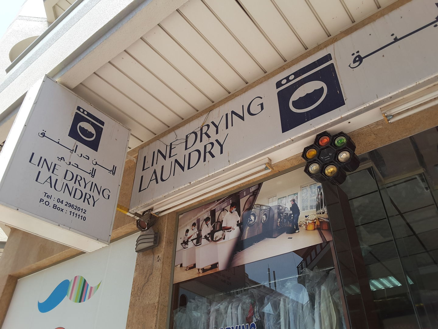 HiDubai-business-line-drying-laundry-home-laundry-al-karama-dubai-2