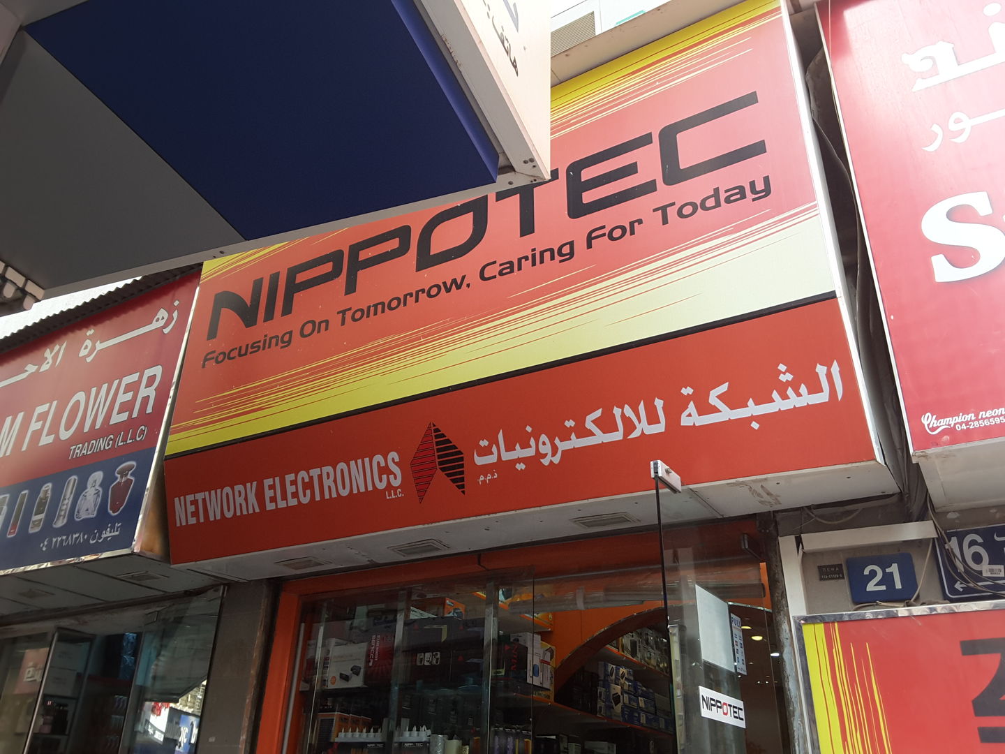 HiDubai-business-network-electronics-b2b-services-distributors-wholesalers-al-buteen-dubai-2