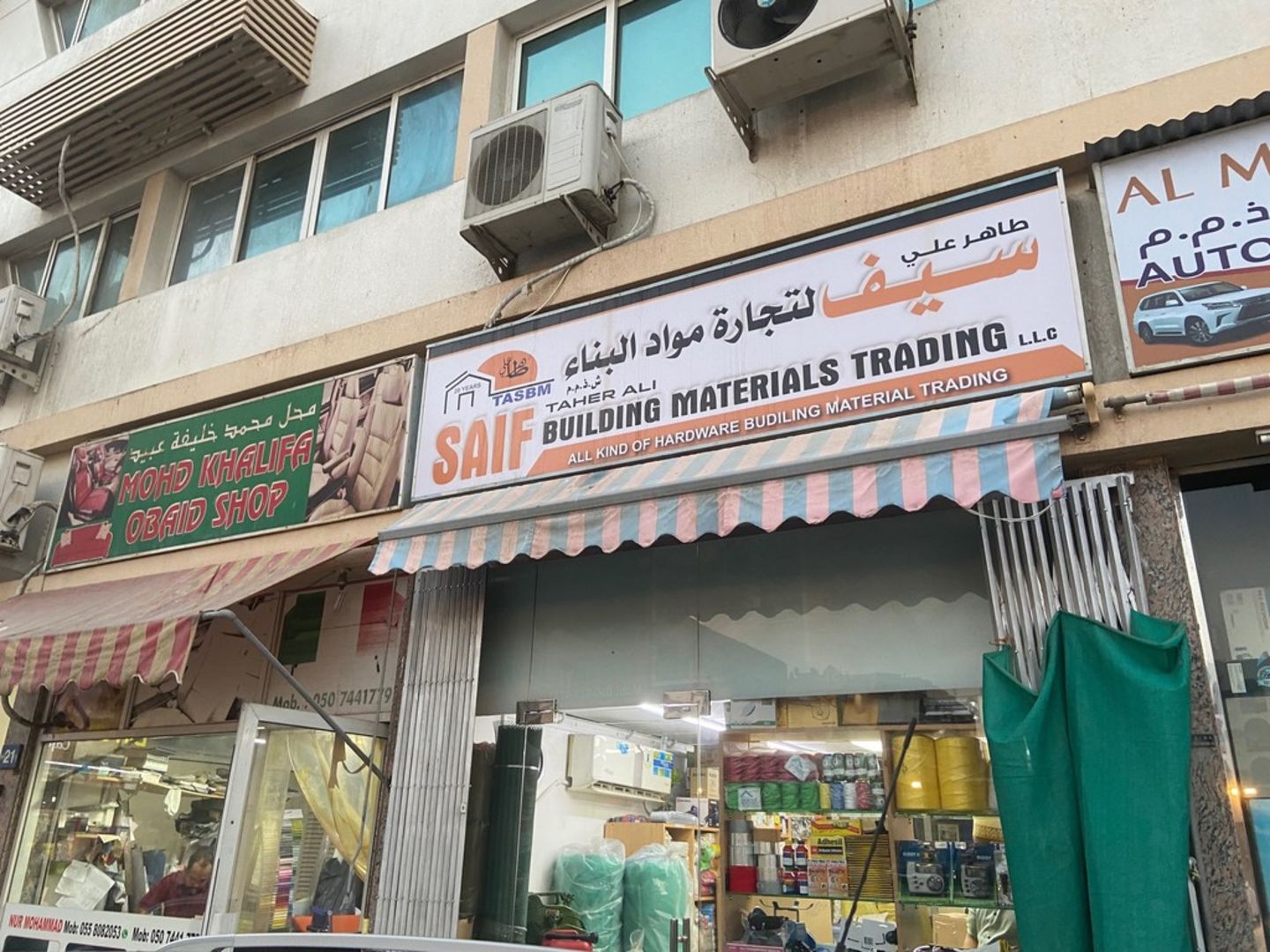 HiDubai-business-taher-ali-saif-building-materials-trading-b2b-services-construction-building-material-trading-naif-dubai