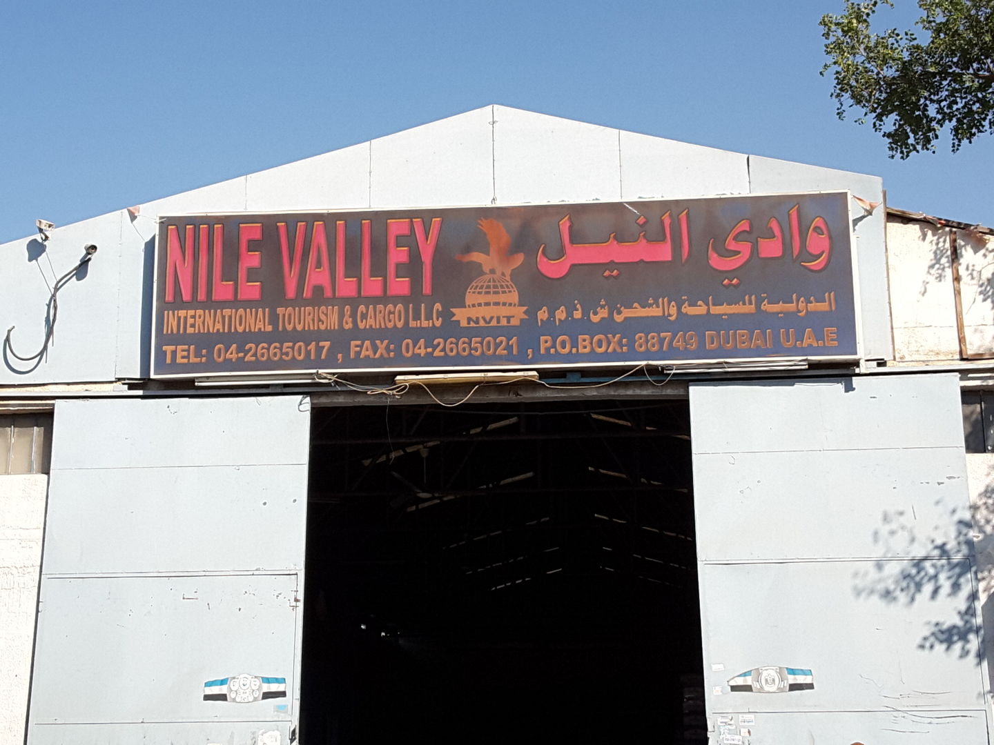 HiDubai-business-nile-valley-international-cargo-clearing-shipping-logistics-air-cargo-services-al-khabaisi-dubai-2