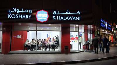 HiDubai-business-koshary-abutarek-halawani-restaurant-food-beverage-restaurants-bars-al-barsha-1-dubai