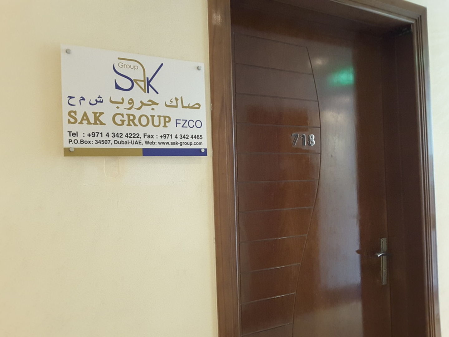 HiDubai-business-sak-group-b2b-services-food-stuff-trading-dubai-silicon-oasis-nadd-hessa-dubai-2