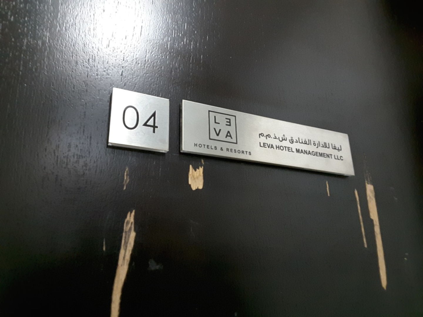 HiDubai-business-leva-hotel-management-b2b-services-holding-companies-business-bay-dubai-2