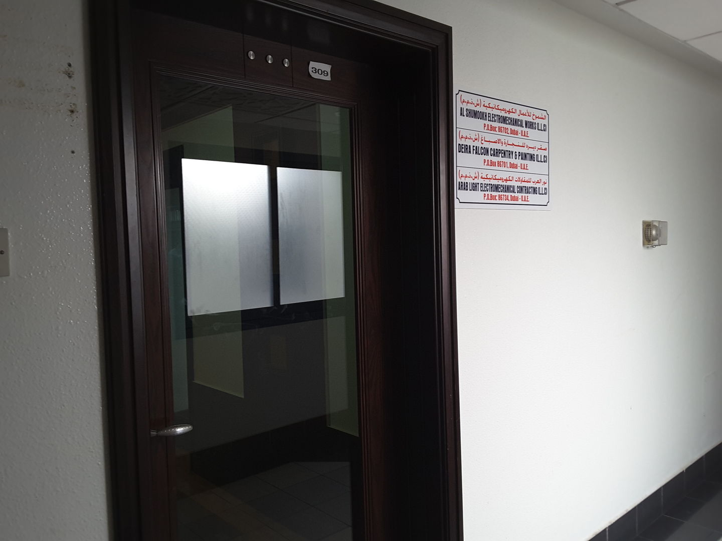 HiDubai-business-al-shumookh-electromechanical-works-home-handyman-maintenance-services-al-khabaisi-dubai