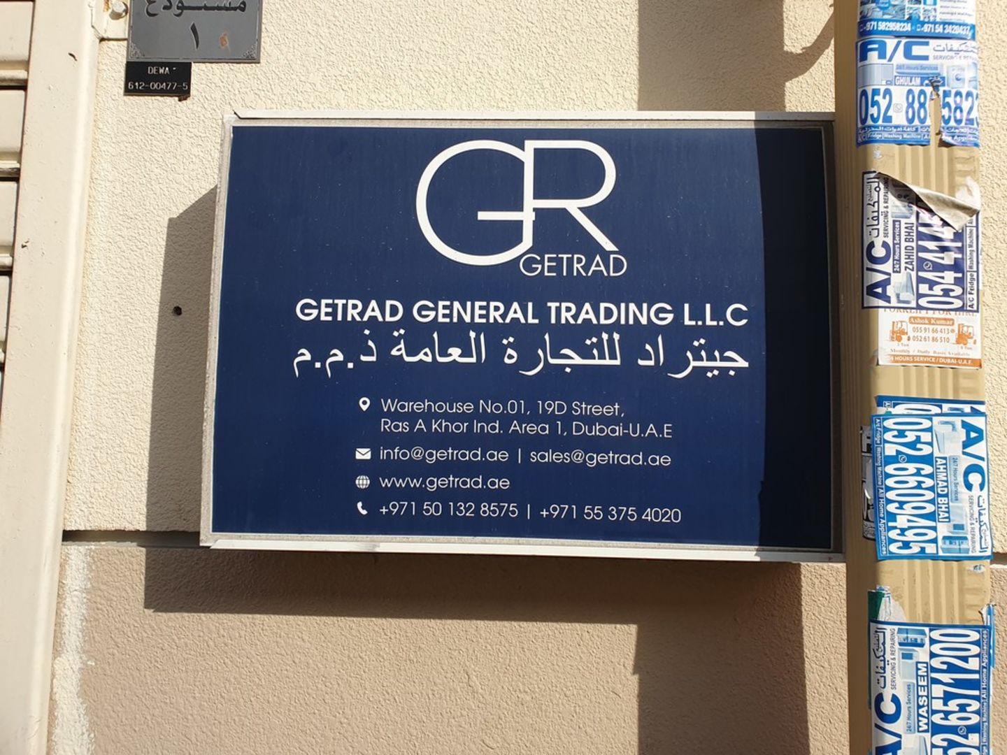 HiDubai-business-getrad-general-trading-b2b-services-distributors-wholesalers-ras-al-khor-industrial-1-dubai
