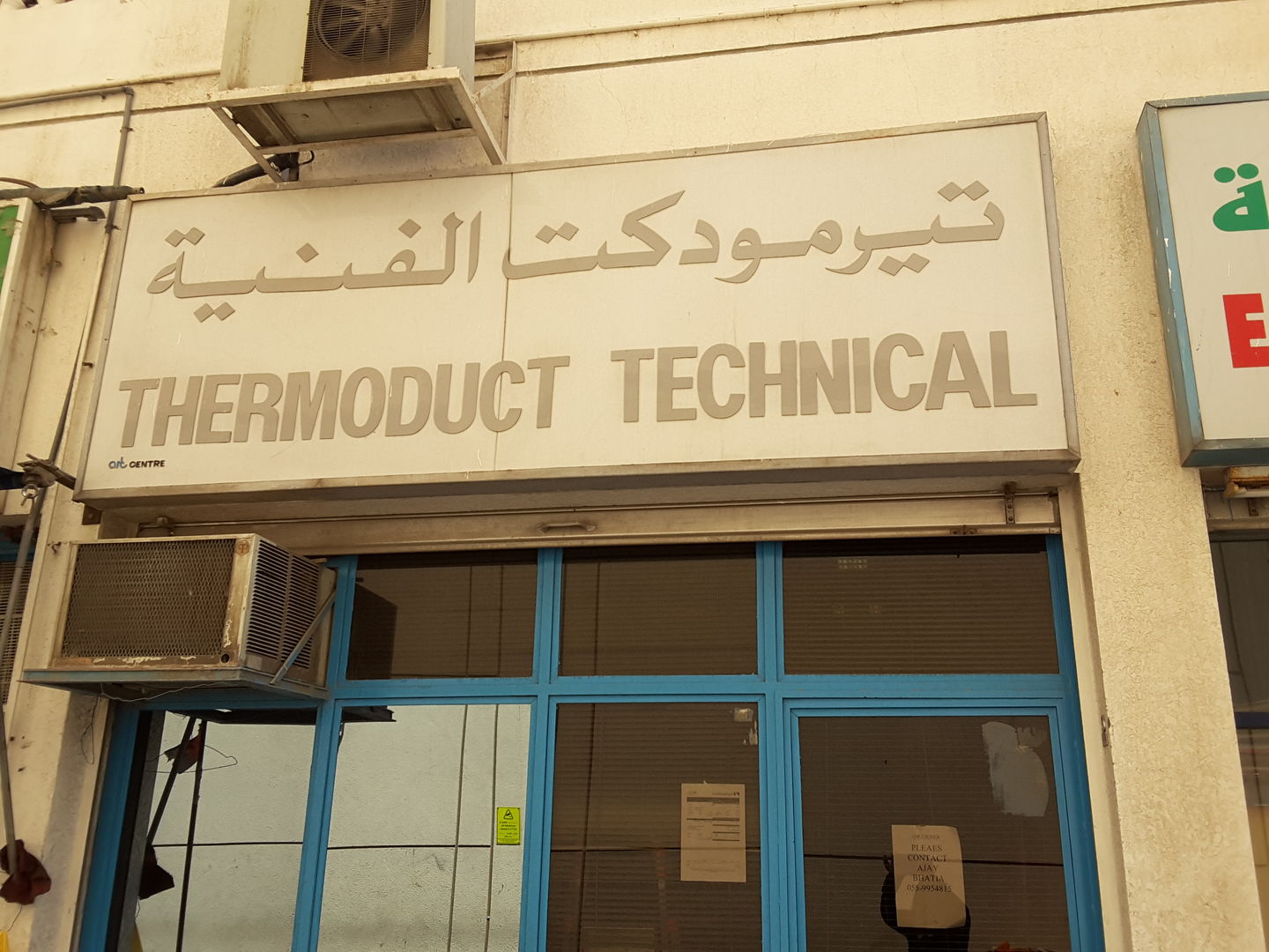HiDubai-business-thermoduct-technical-construction-heavy-industries-construction-renovation-al-karama-dubai-2