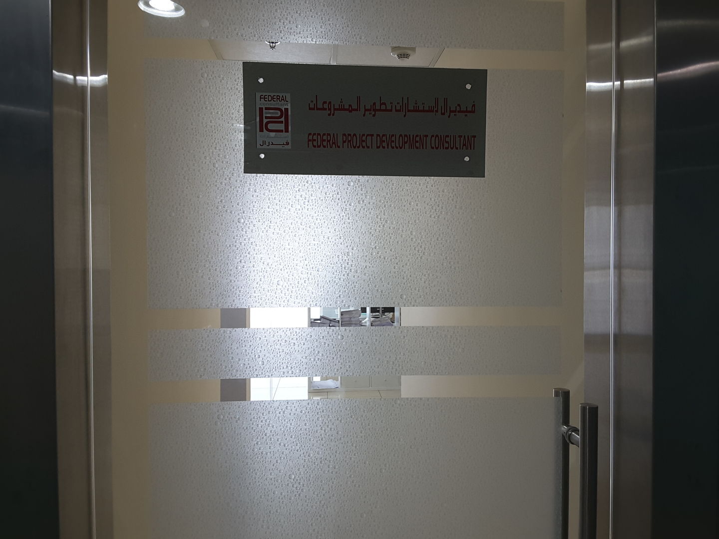 HiDubai-business-federeal-project-development-consultant-b2b-services-management-consultants-al-garhoud-dubai-2