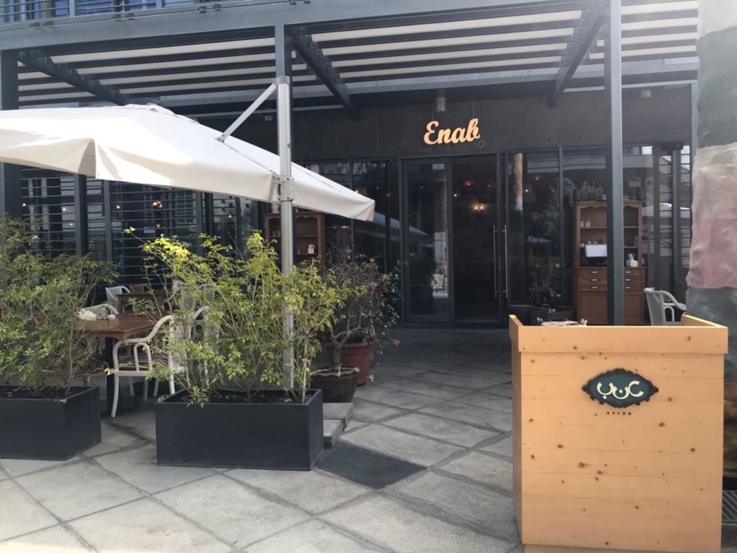 HiDubai-business-enab-beirut-food-beverage-restaurants-bars-al-wasl-dubai-2