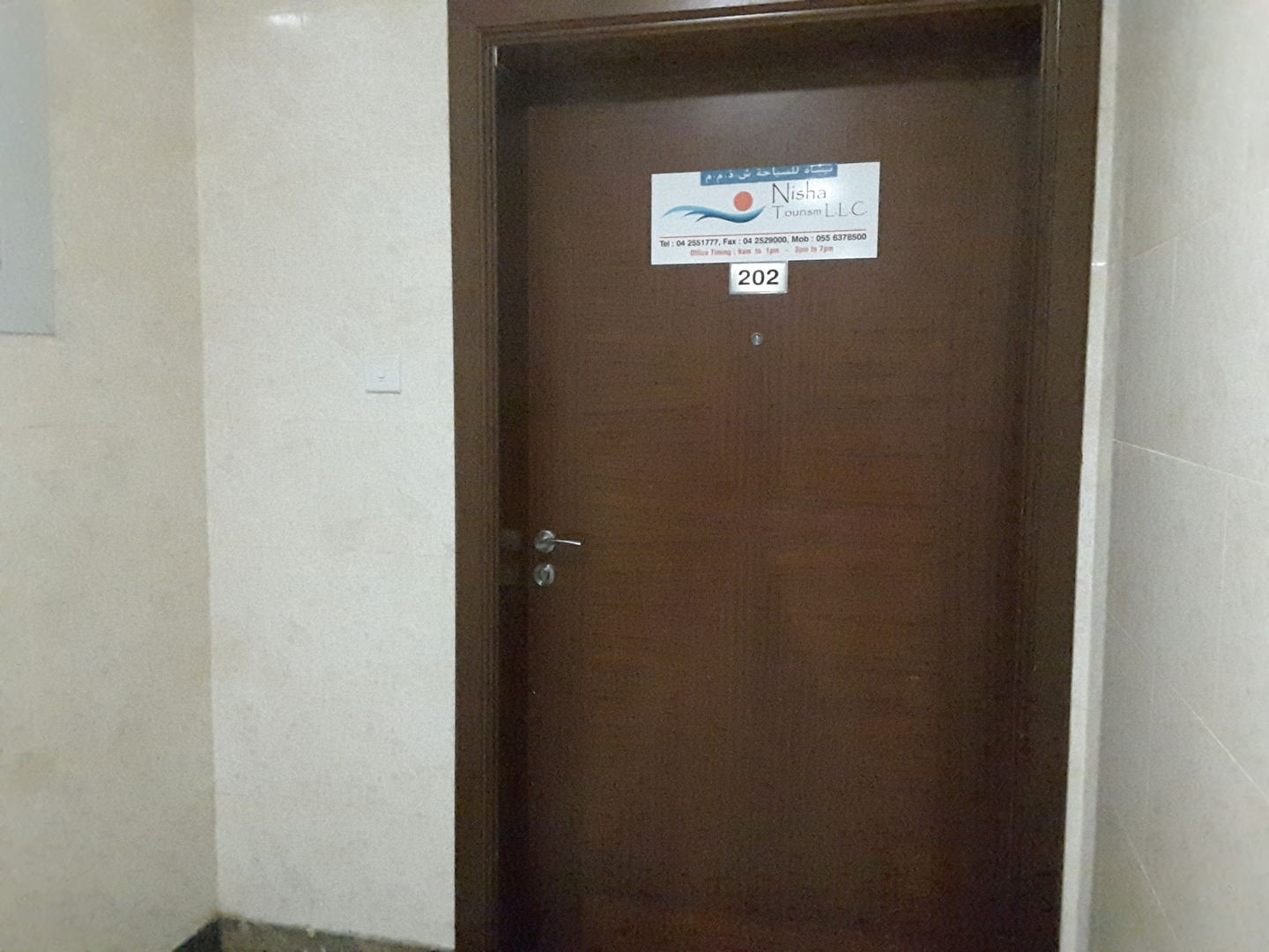 HiDubai-business-nisha-tourism-hotels-tourism-local-tours-activities-al-murar-dubai-2