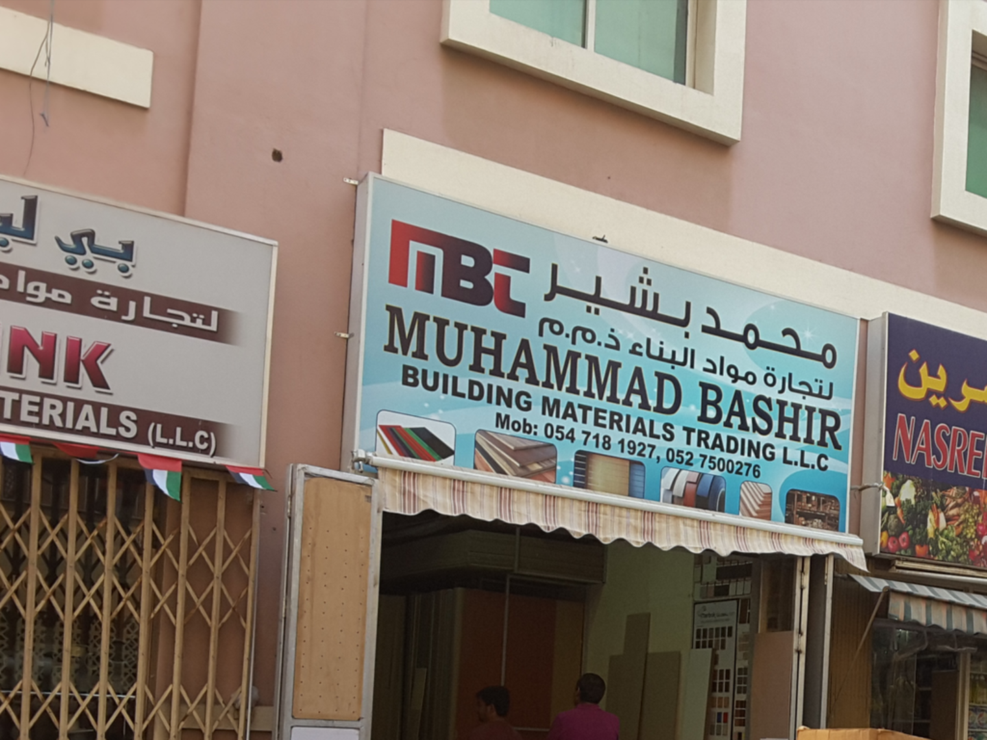 HiDubai-business-muhammad-bashir-building-materials-trading-construction-heavy-industries-construction-renovation-naif-dubai-2