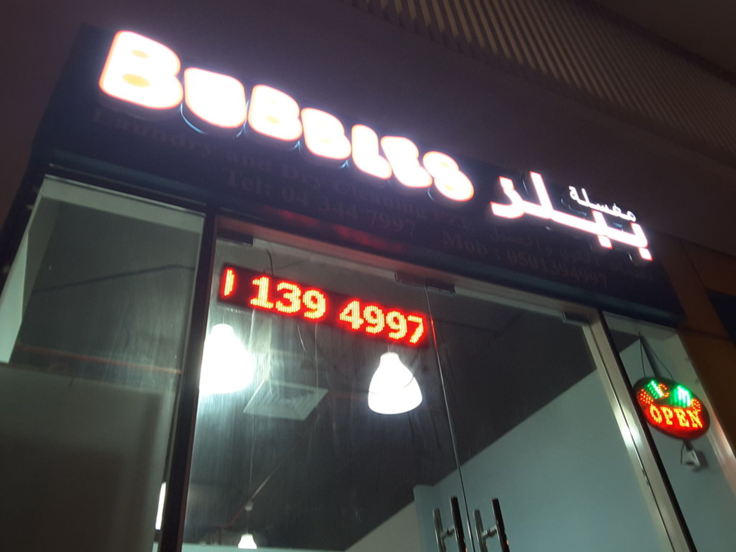 Bubbles Laundry,Reviews