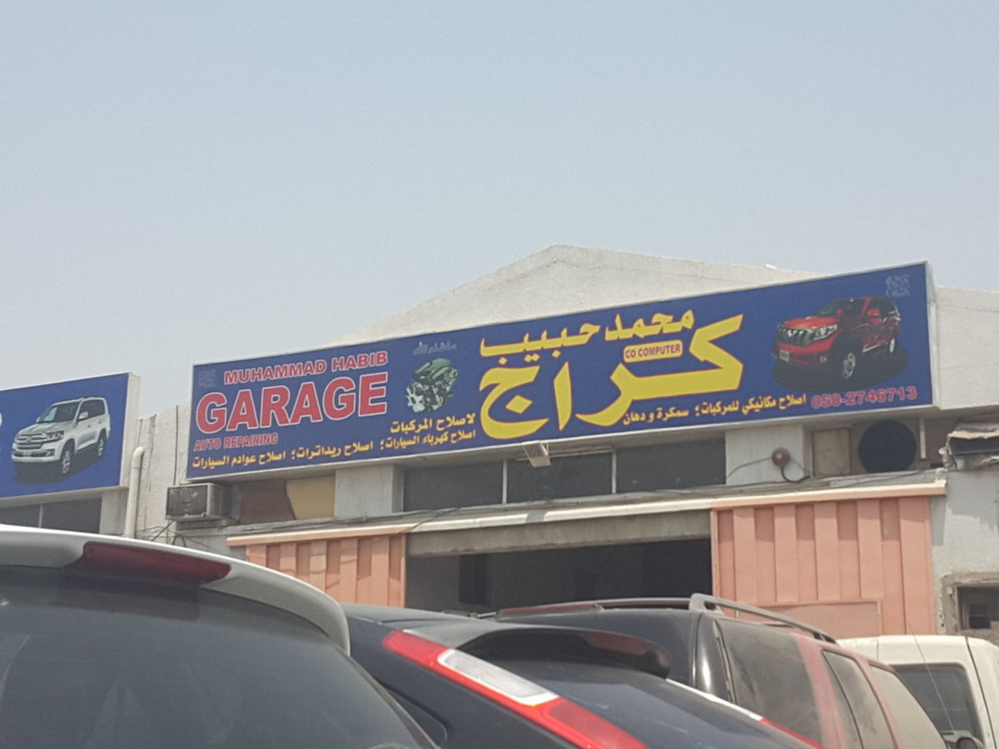HiDubai-business-muhammad-habib-auto-repairing-garage-transport-vehicle-services-car-assistance-repair-ras-al-khor-industrial-2-dubai-2