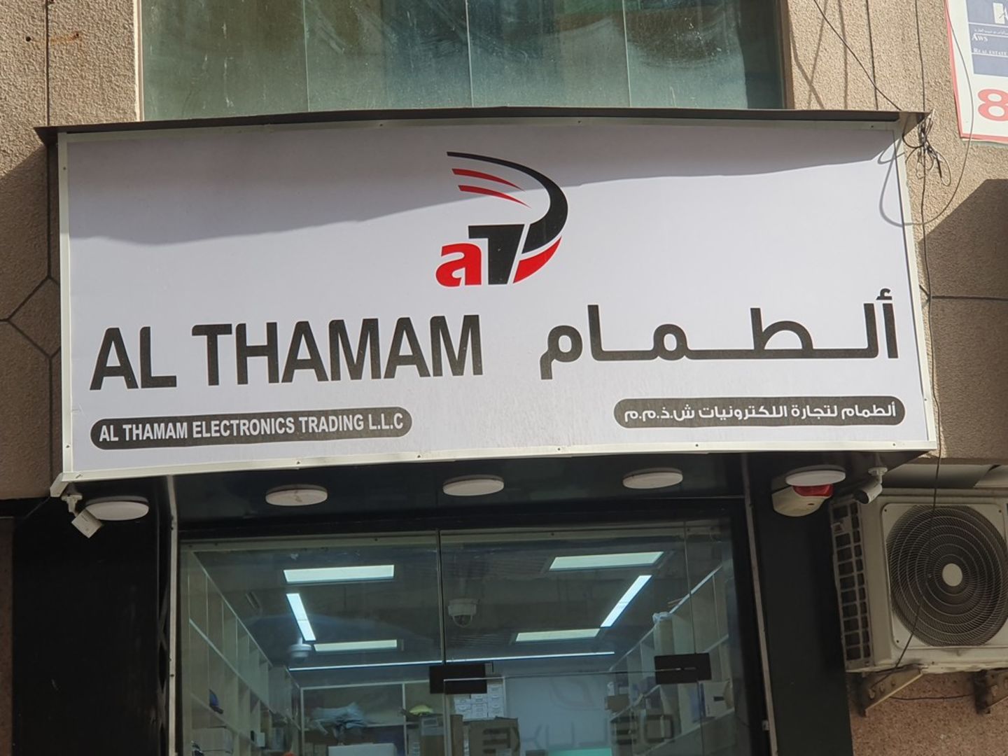 HiDubai-business-al-thamam-electronics-trading-shopping-consumer-electronics-al-murar-dubai