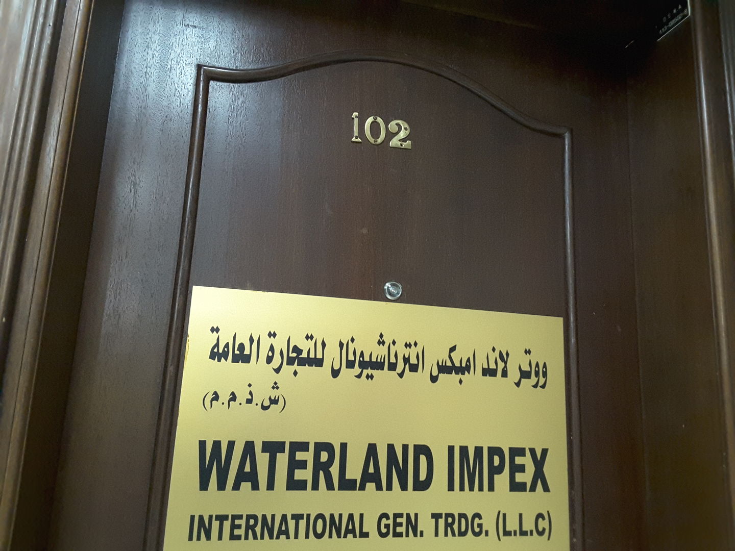 HiDubai-business-waterland-impex-international-general-trading-b2b-services-distributors-wholesalers-al-daghaya-dubai-2