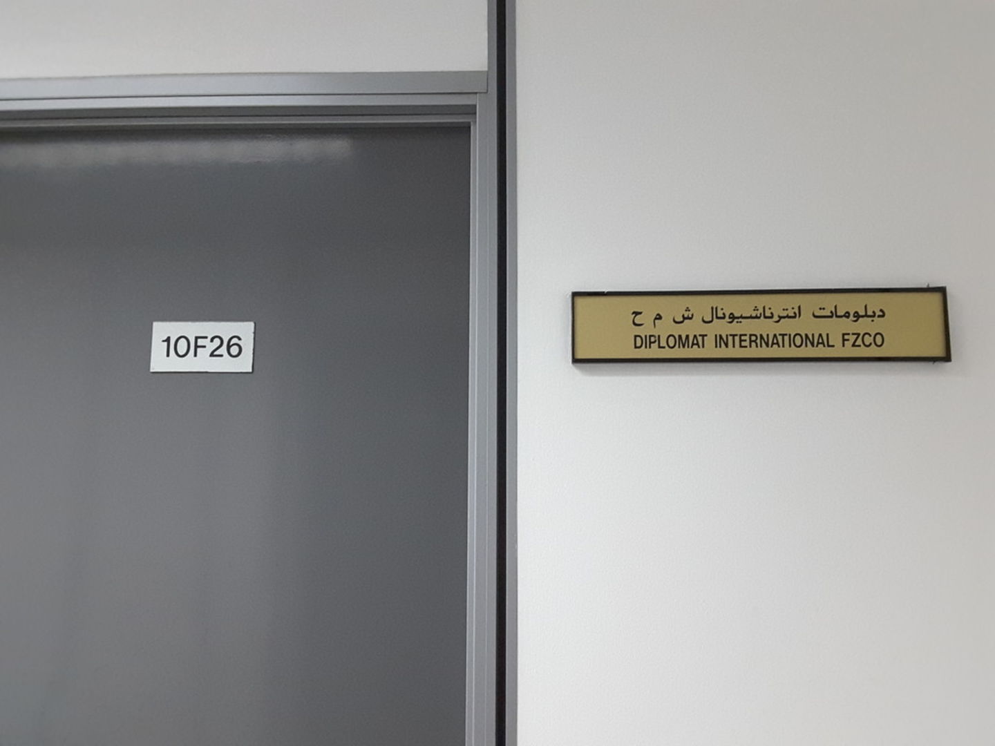 HiDubai-business-diplomat-international-fzco-b2b-services-distributors-wholesalers-jebel-ali-free-zone-mena-jebel-ali-dubai-2