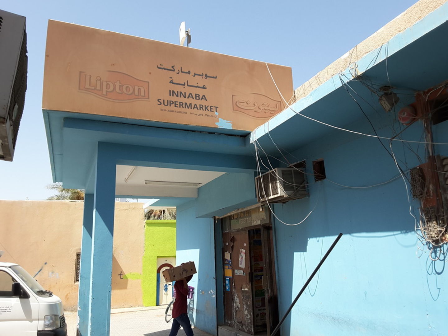 HiDubai-business-innaba-supermarket-shopping-supermarkets-hypermarkets-grocery-stores-muhaisnah-4-dubai-2