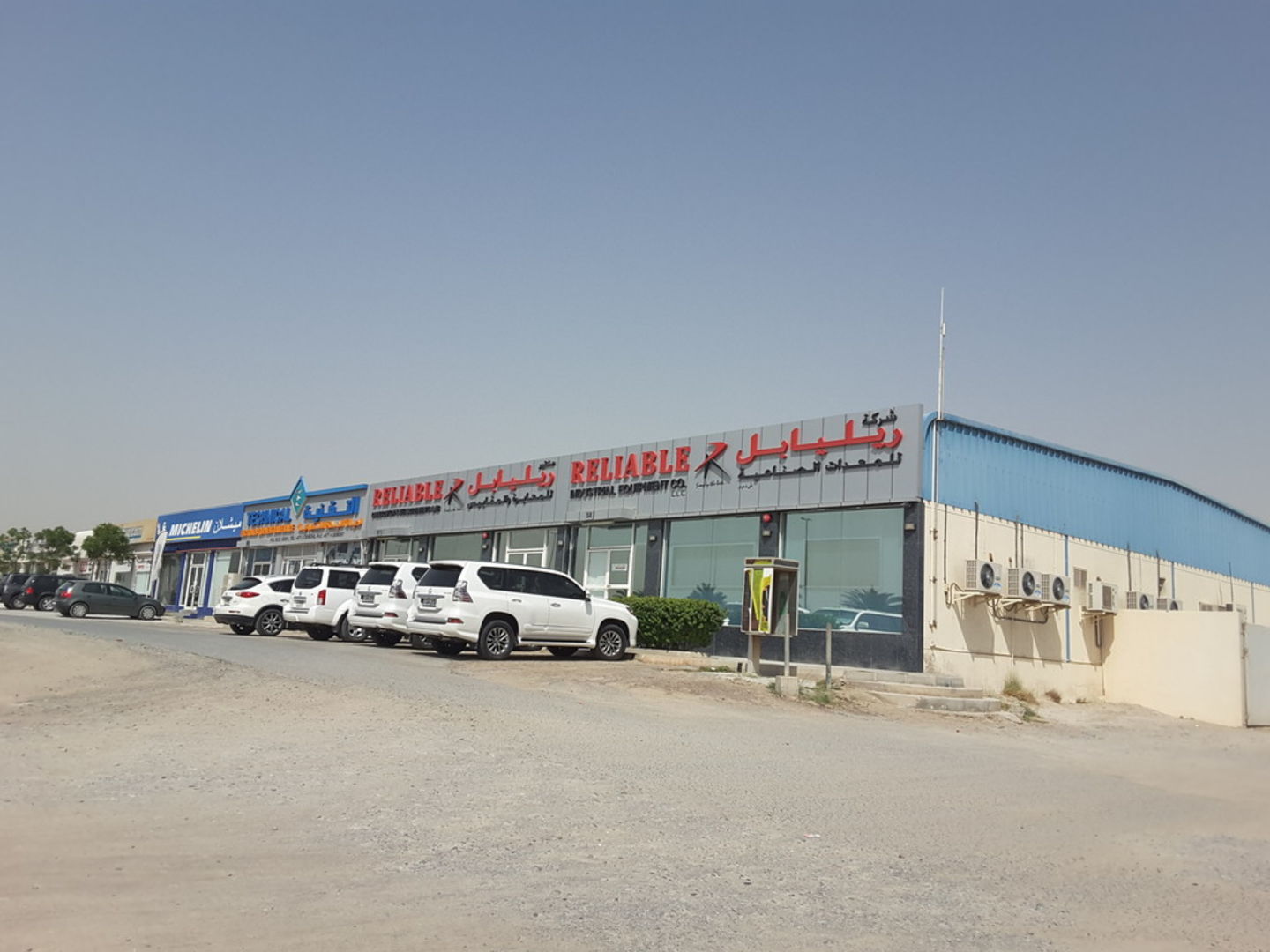 Reliable Calibration And Measurements Laboratory(Engineers & Surveyors) in Nad Al Hammar, Dubai