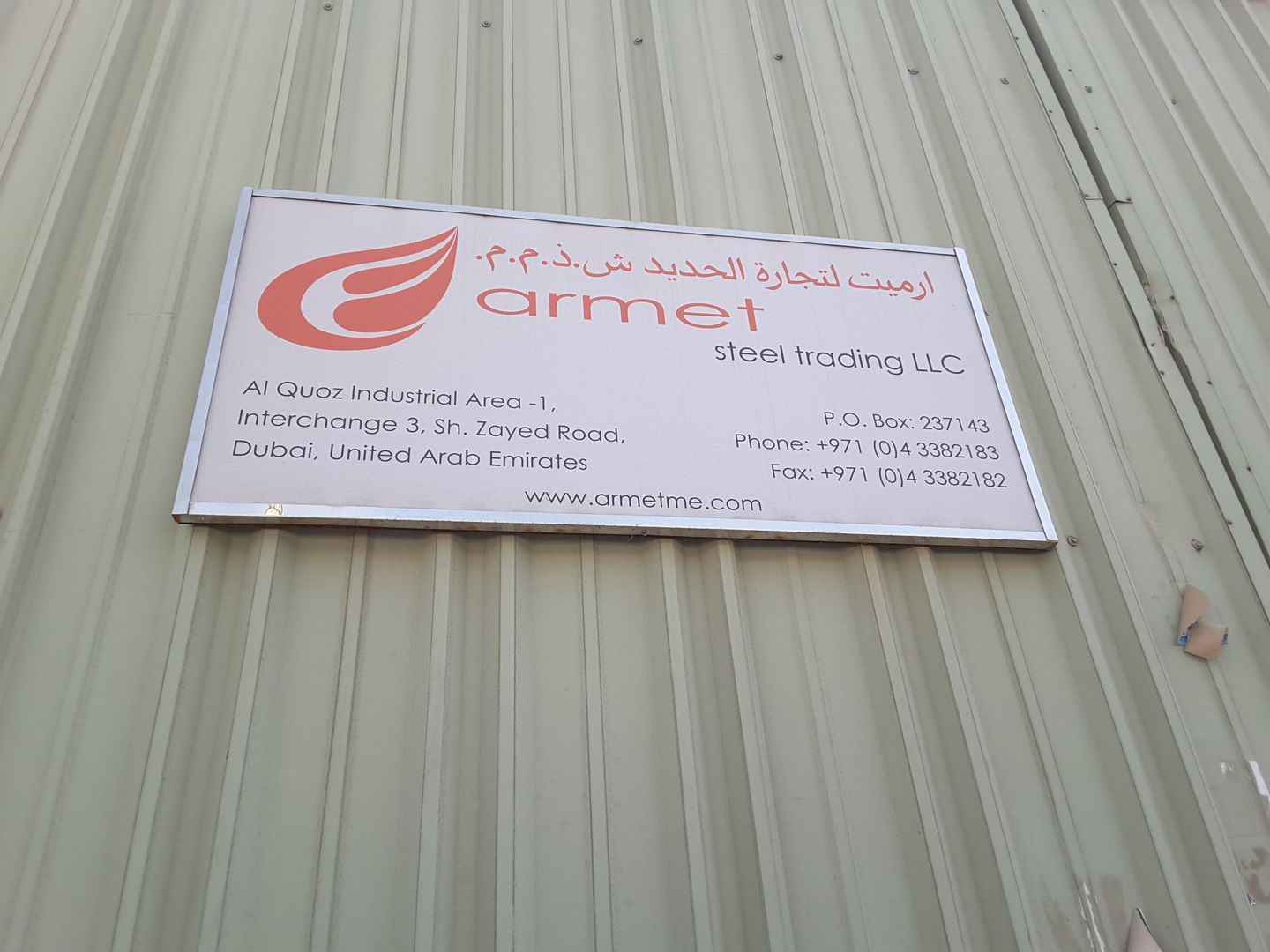 HiDubai-business-armet-steel-trading-b2b-services-distributors-wholesalers-al-quoz-industrial-1-dubai-2