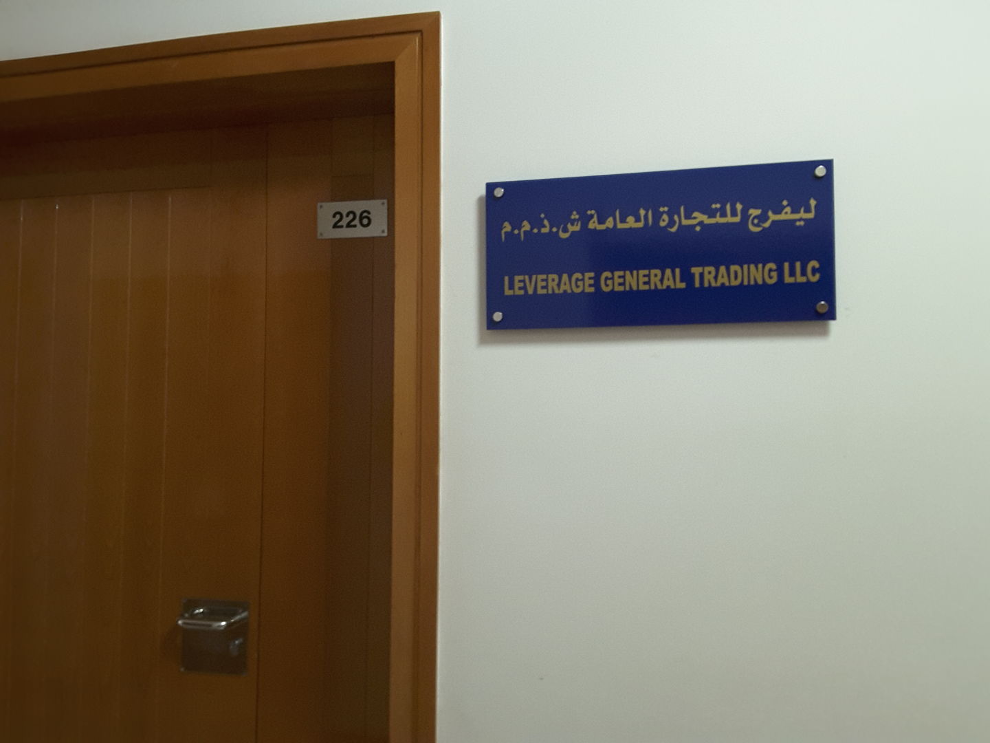 HiDubai-business-leverage-general-trading-b2b-services-distributors-wholesalers-umm-hurair-2-dubai-2