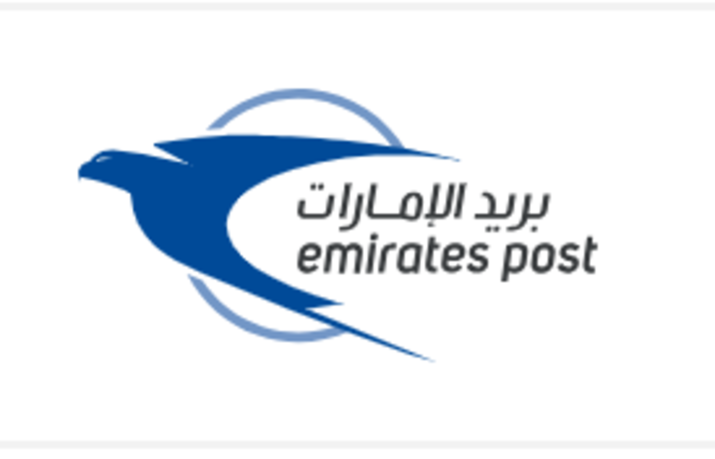 HiDubai-business-umm-suqeim-emirates-post-government-public-services-post-office-umm-suqeim-2-dubai