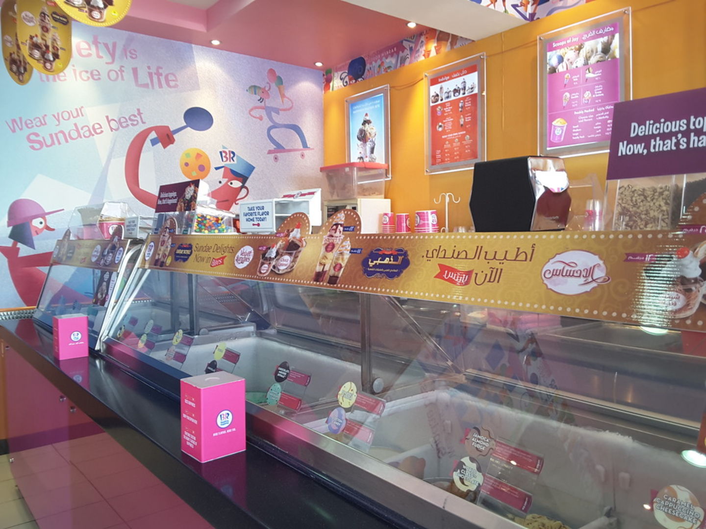 HiDubai-business-baskin-robbins-food-beverage-cafeterias-al-karama-dubai-2