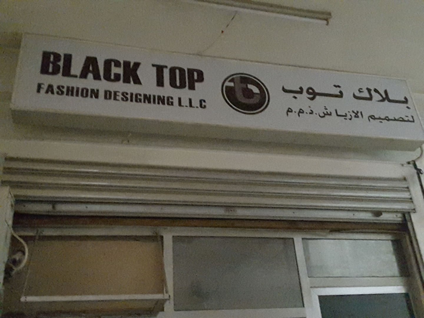 HiDubai-business-black-top-fashion-trading-b2b-services-distributors-wholesalers-al-rigga-dubai-2