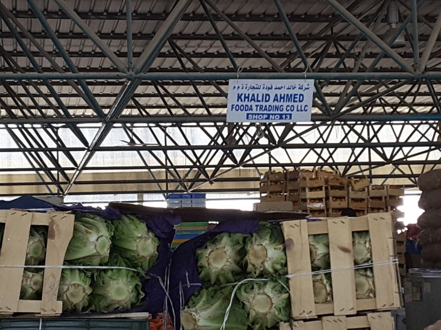 HiDubai-business-khalid-ahmed-fooda-trading-co-shopping-supermarkets-hypermarkets-grocery-stores-ras-al-khor-industrial-3-dubai