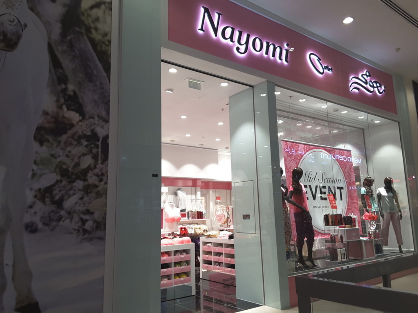 HiDubai-business-nayomi-outlet-shopping-apparel-umm-nahad-1-dubai-2
