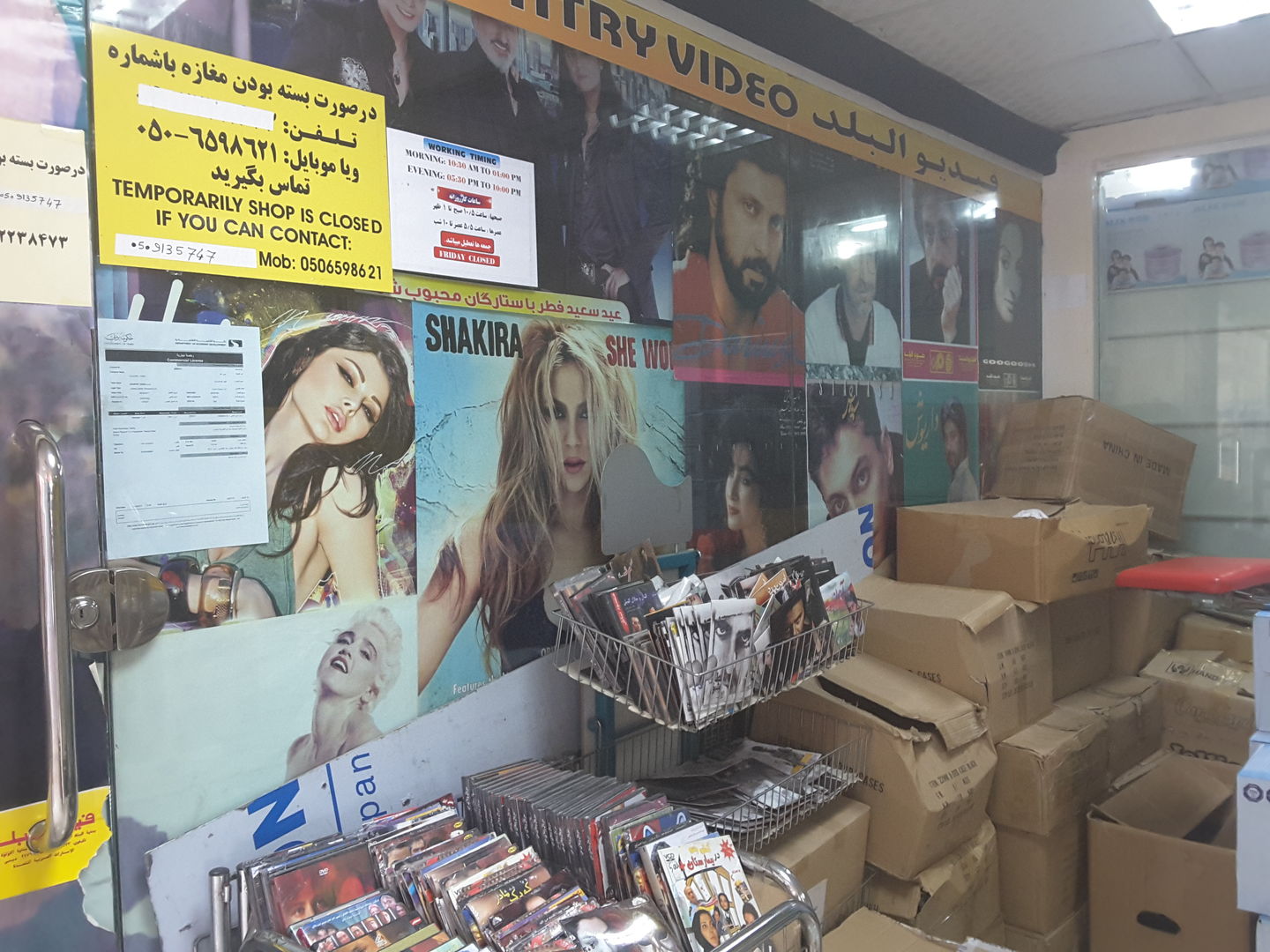 HiDubai-business-country-video-shopping-consumer-electronics-al-rigga-dubai