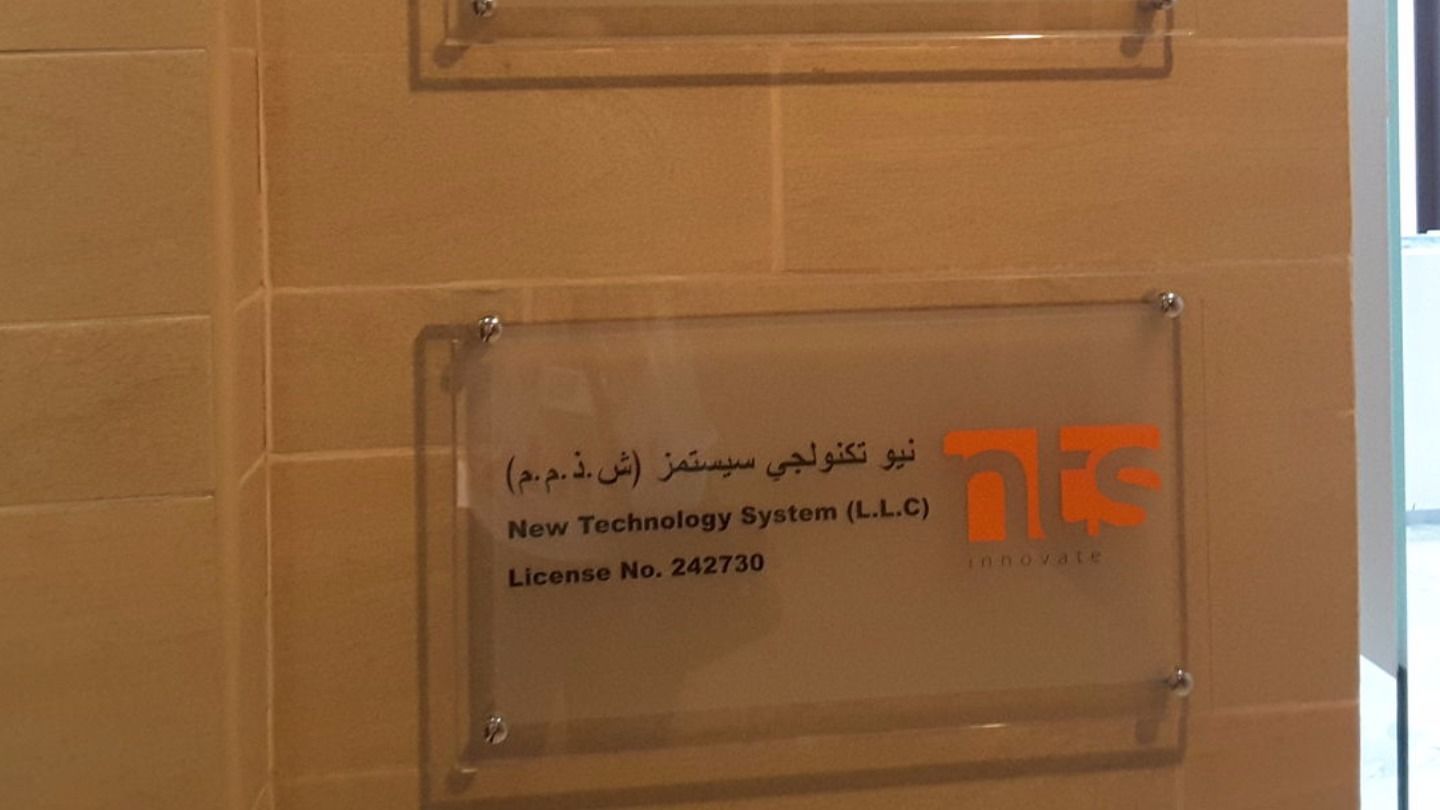 HiDubai-business-new-technology-system-b2b-services-it-services-business-bay-dubai-2