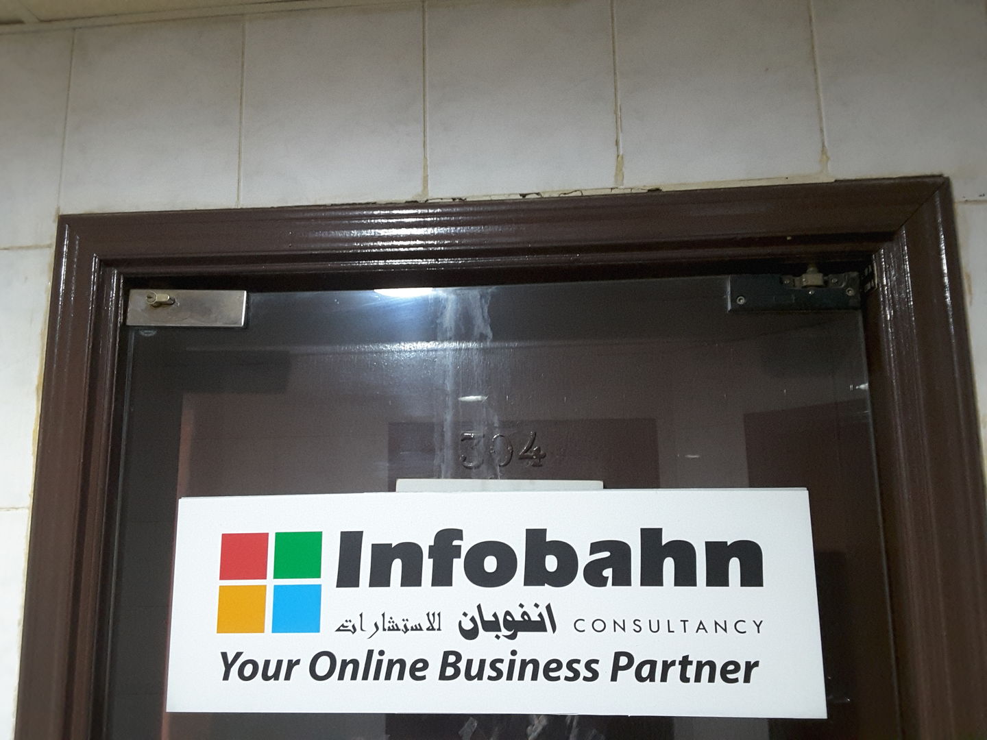 HiDubai-business-infobahn-consultancy-media-marketing-it-it-telecommunication-al-qusais-2-dubai-2