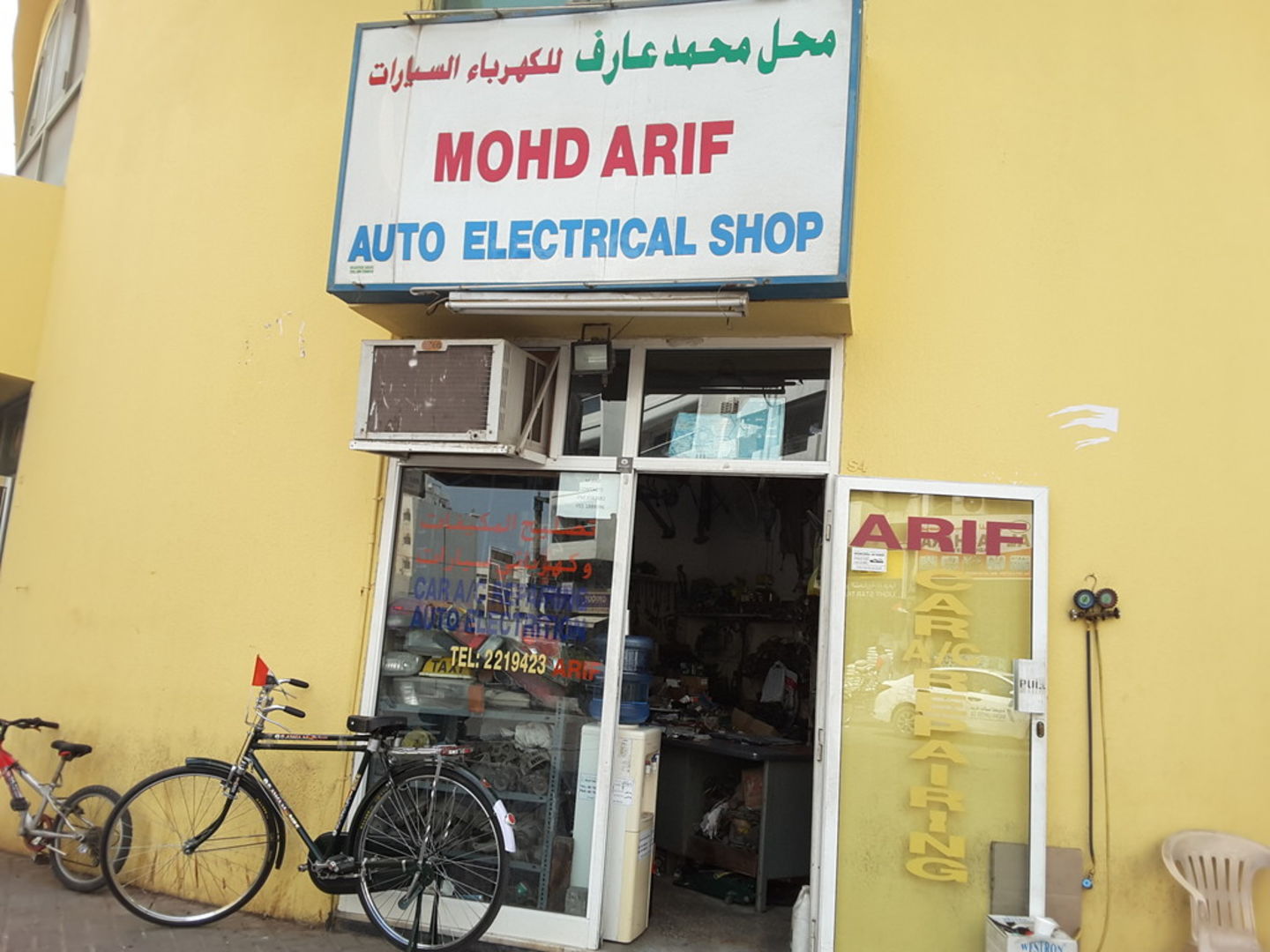 HiDubai-business-mohd-arif-auto-electric-shop-home-handyman-maintenance-services-naif-dubai-2