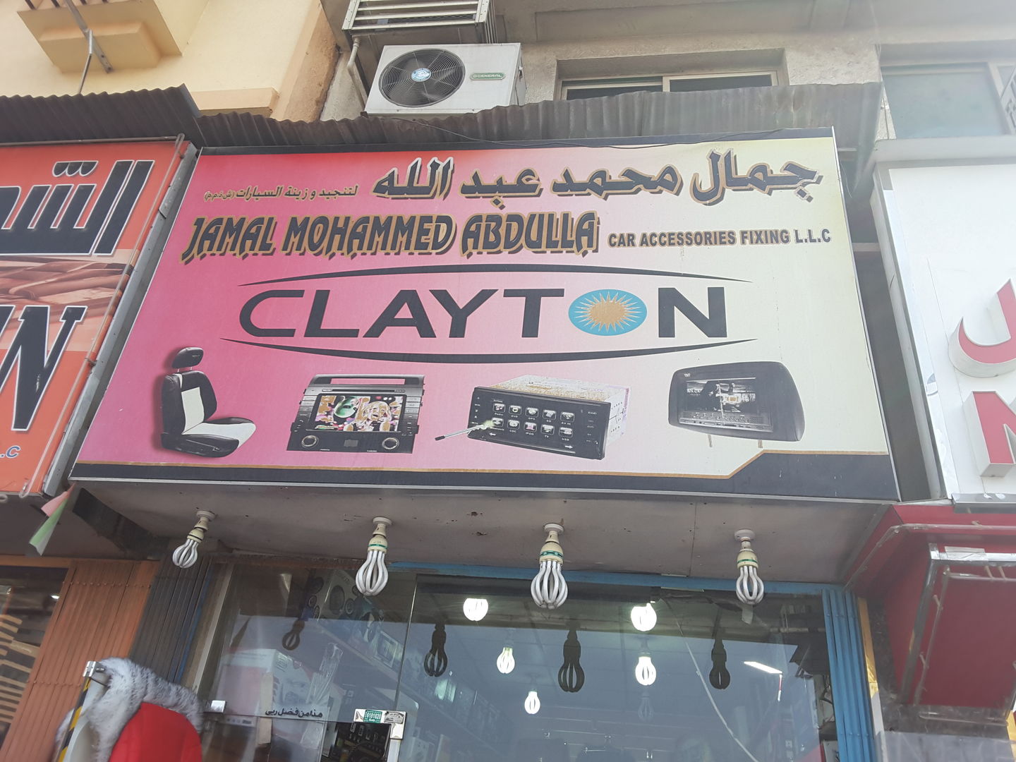 HiDubai-business-jamal-mohammed-abdulla-car-accessories-fixing-transport-vehicle-services-auto-spare-parts-accessories-ayal-nasir-dubai-2