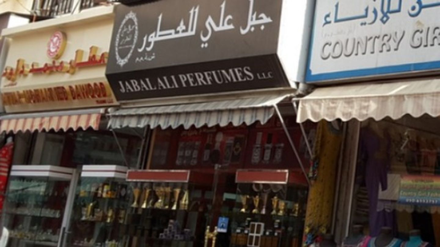 HiDubai-business-jabal-ali-perfumes-b2b-services-distributors-wholesalers-al-daghaya-dubai-2