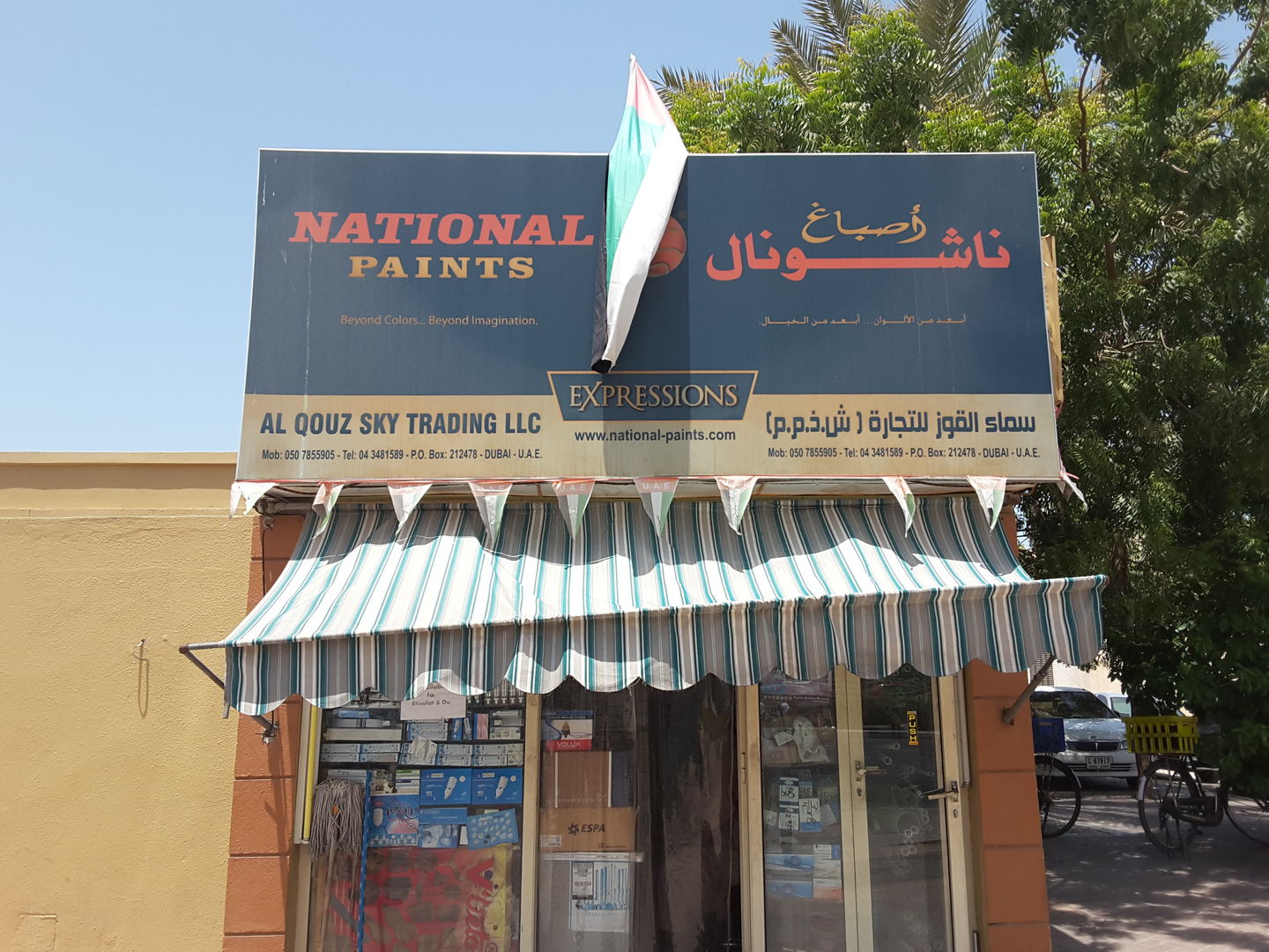 HiDubai-business-al-qouz-sky-trading-b2b-services-distributors-wholesalers-umm-suqeim-2-dubai-2