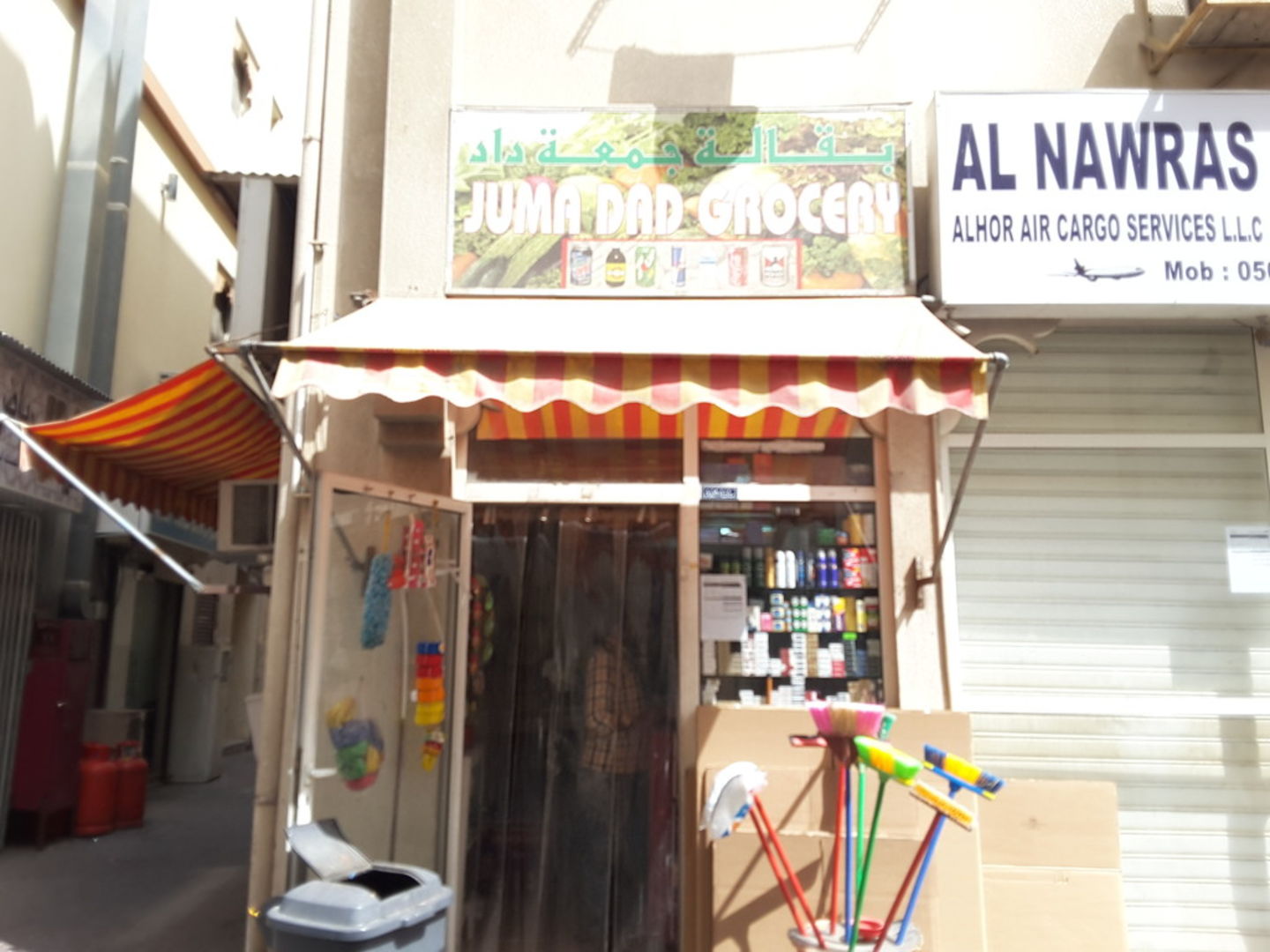 HiDubai-business-juma-dad-grocery-shopping-supermarkets-hypermarkets-grocery-stores-al-daghaya-dubai