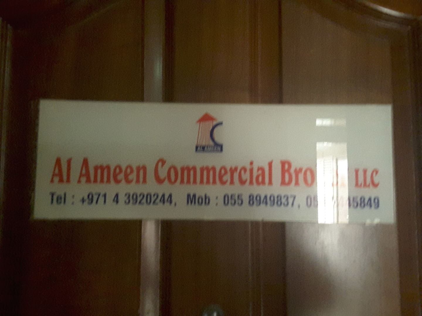 HiDubai-business-al-ameen-commercial-brokers-finance-legal-financial-services-meena-bazar-al-souq-al-kabeer-dubai-2