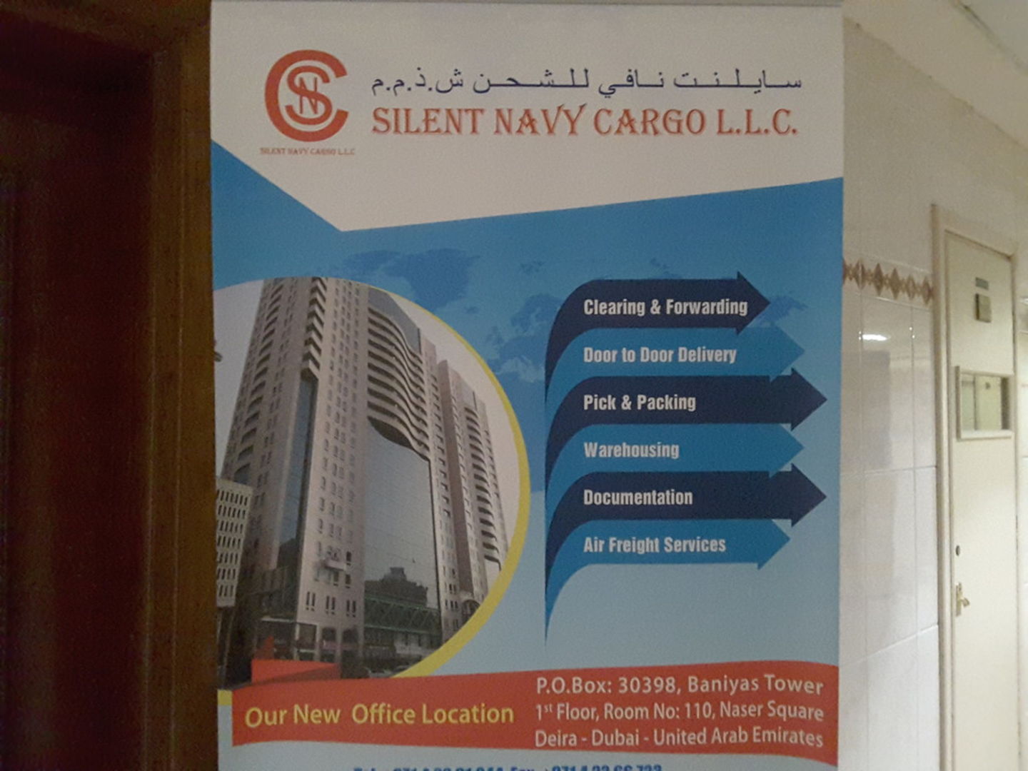 HiDubai-business-silent-navy-cargo-shipping-logistics-sea-cargo-services-al-rigga-dubai