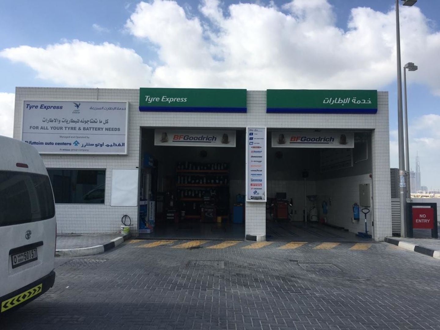 Tyre Express, (Car Assistance & Repair) in Zaa'beel 1, Dubai HiDubai