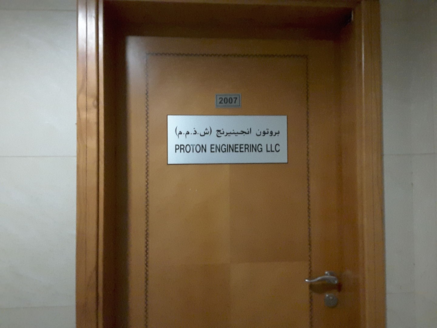 HiDubai-business-proton-engineering-home-hardware-fittings-nad-al-hammar-dubai-2