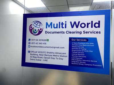 Multi World Documents Clearing Services Co.(Printing & Typing Services ...