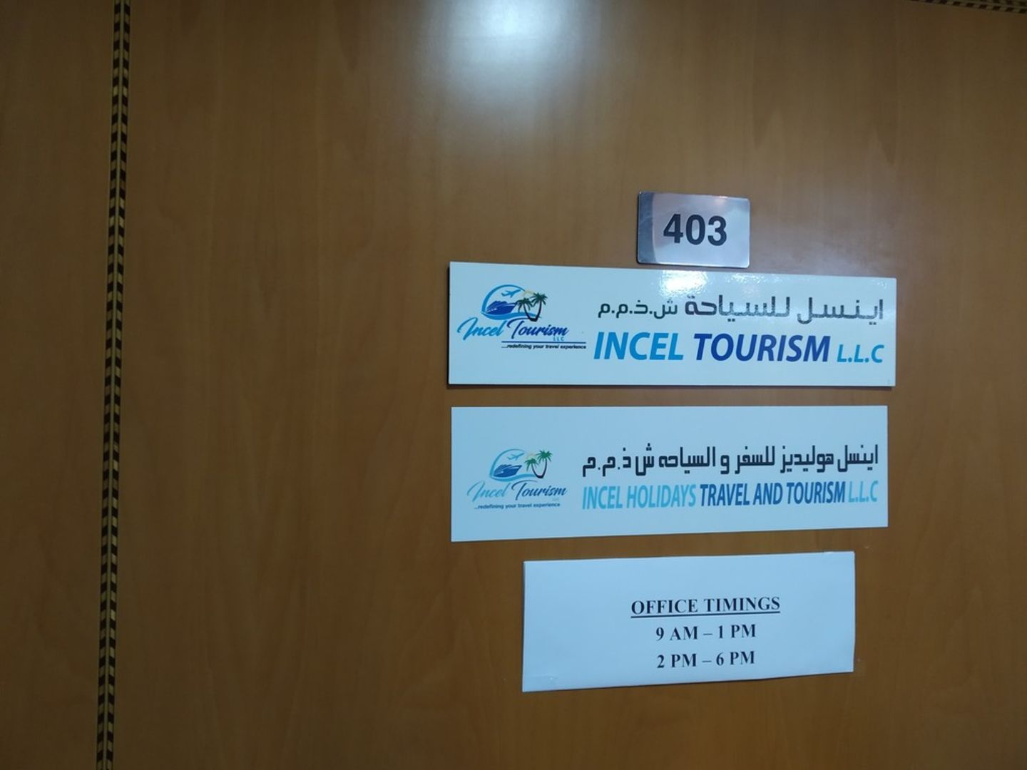 HiDubai-business-incel-holidays-tourism-hotels-tourism-travel-ticketing-agencies-port-saeed-dubai