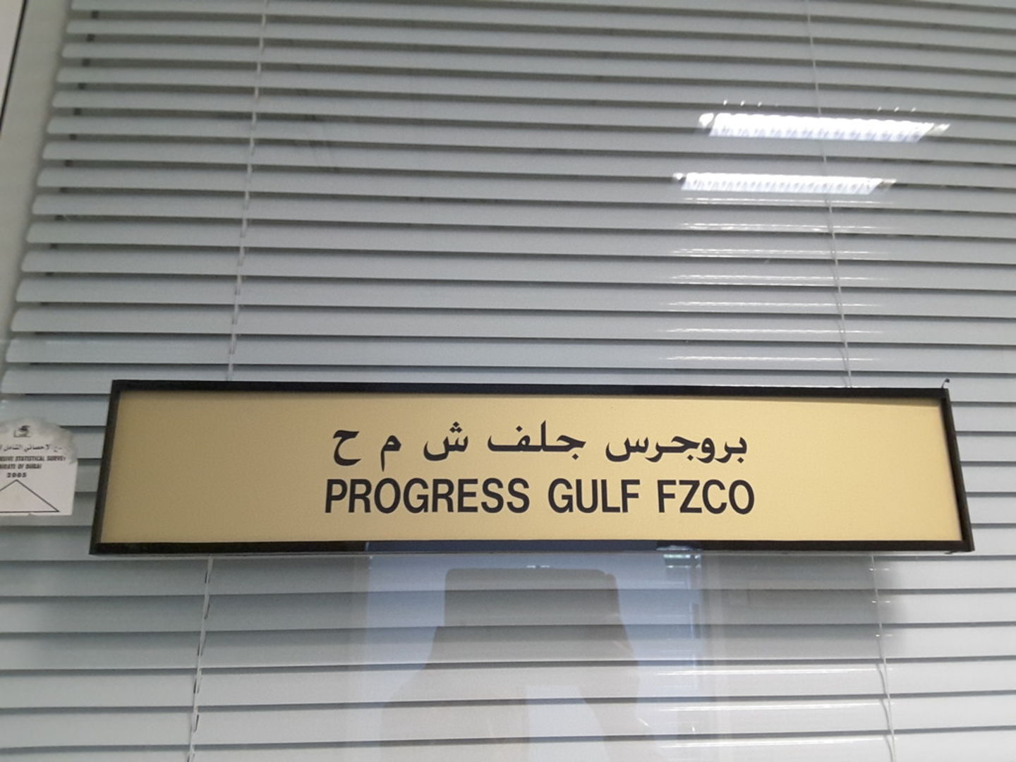 HiDubai-business-progress-gulf-fzco-finance-legal-financial-services-jebel-ali-free-zone-mena-jebel-ali-dubai-2