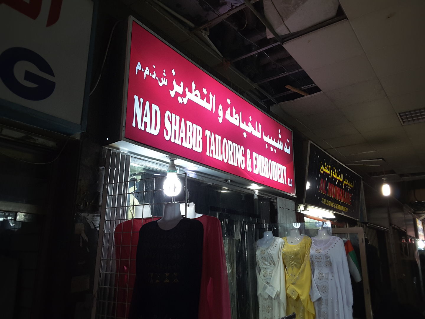 HiDubai-business-nad-shabib-tailoring-embroidery-home-tailoring-ayal-nasir-dubai-2