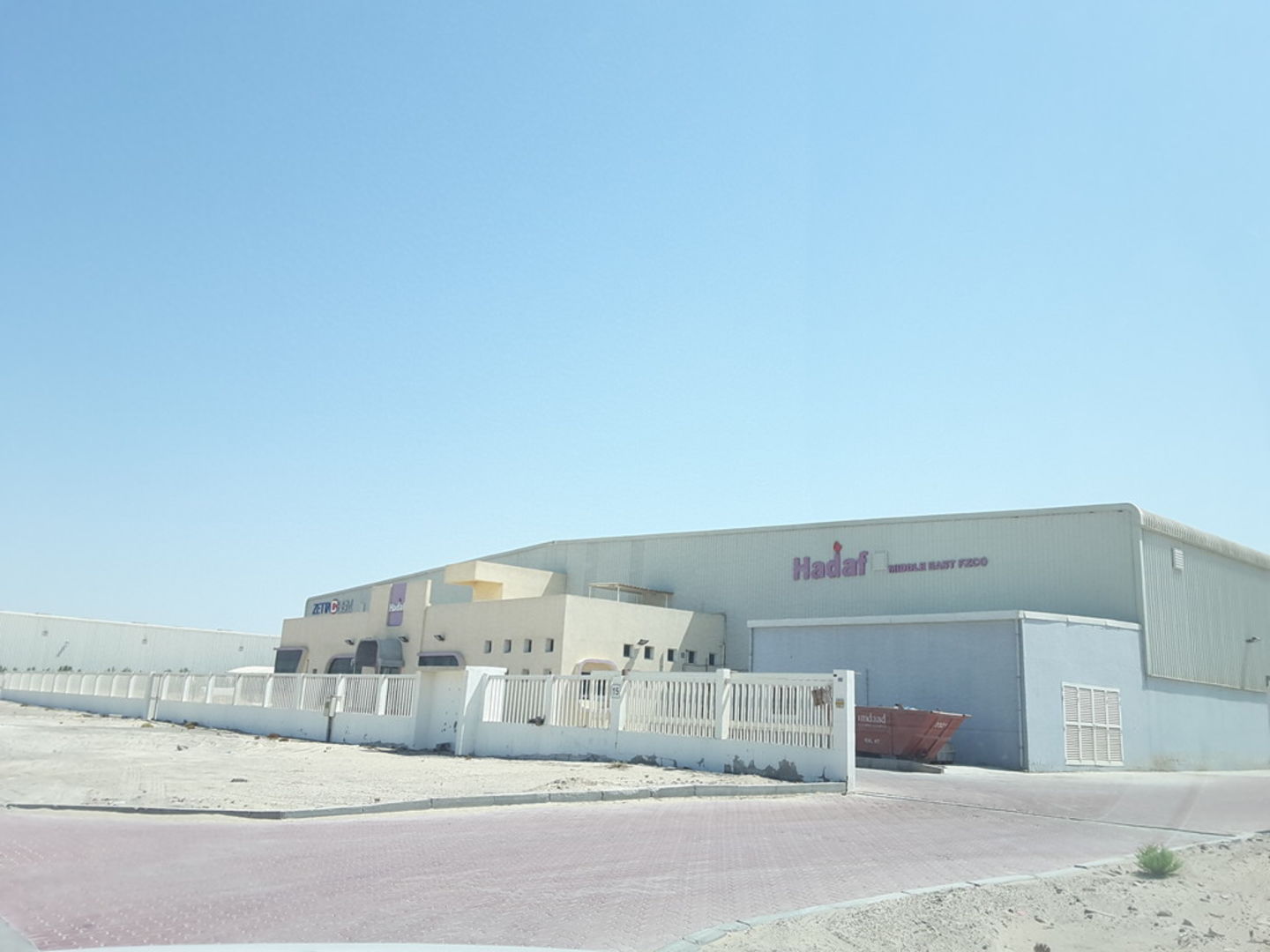 HiDubai-business-hadaf-middle-east-fzco-b2b-services-construction-building-material-trading-jebel-ali-industrial-2-dubai-2