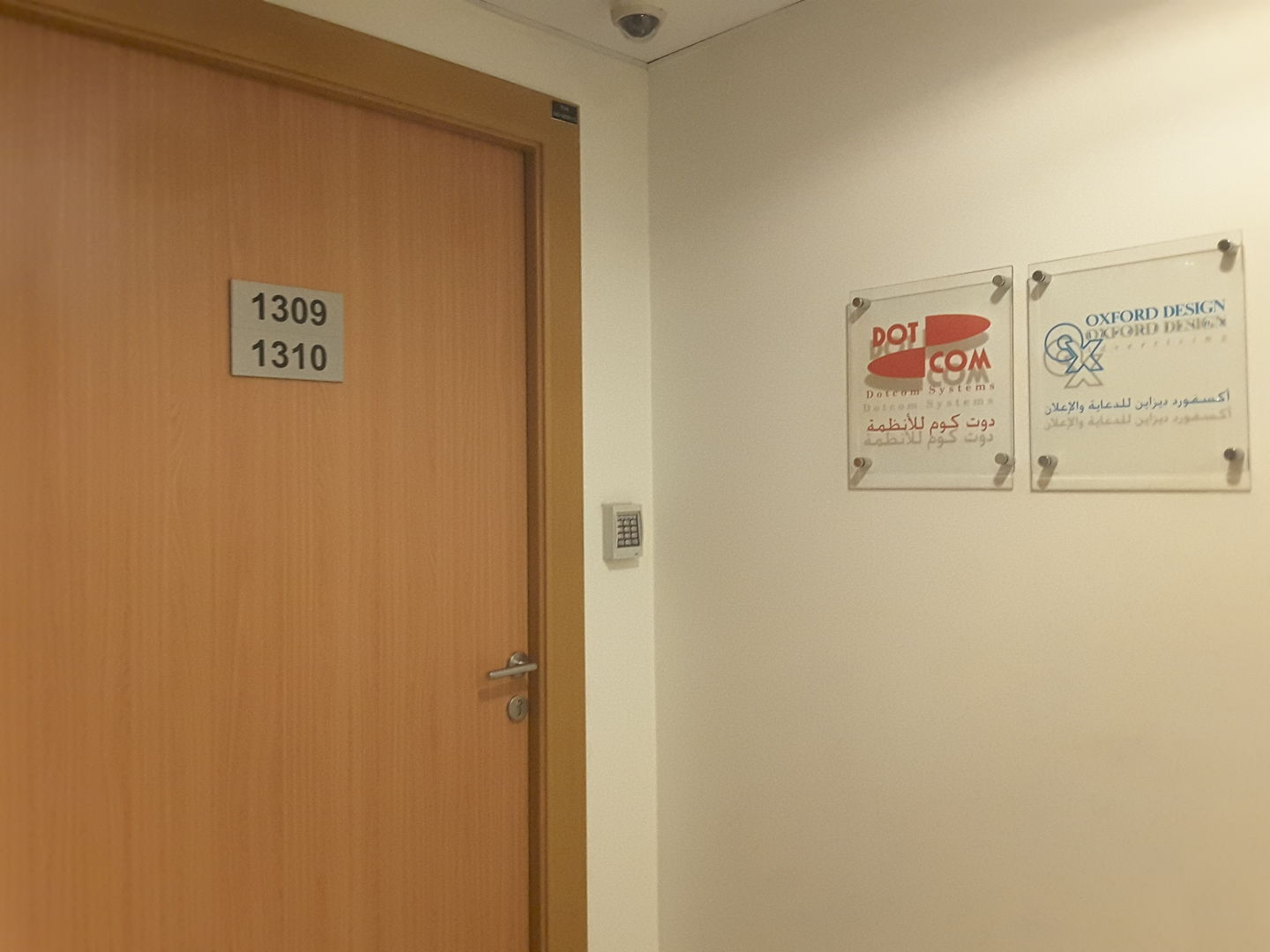 HiDubai-business-oxford-design-advertising-media-marketing-it-design-advertising-agency-business-bay-dubai-2