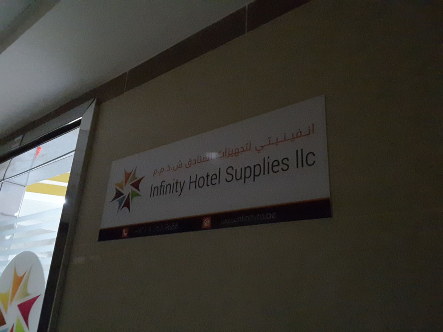 HiDubai-business-infinity-hotel-supplies-b2b-services-distributors-wholesalers-al-qusais-industrial-2-dubai-2